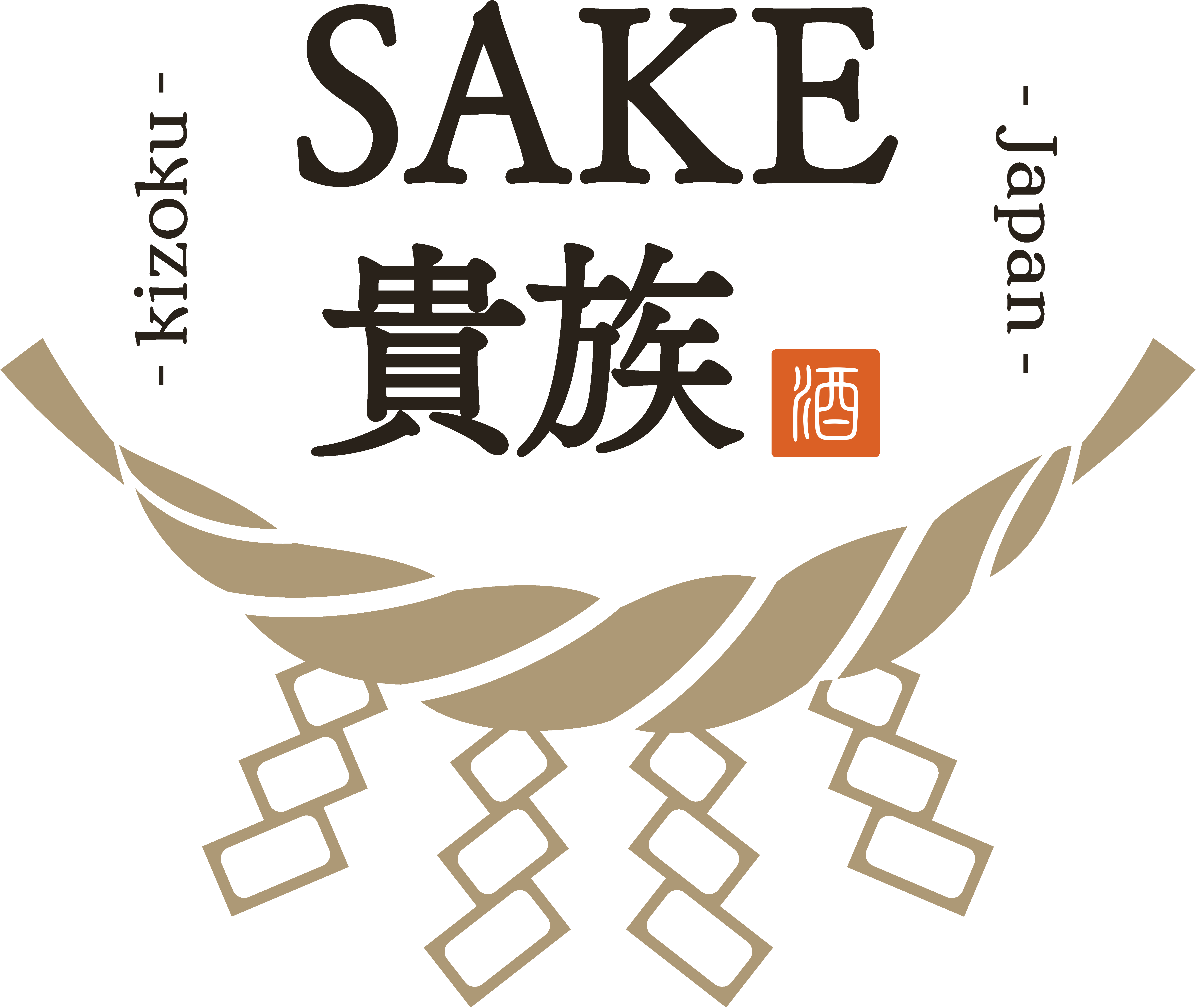 SAKE贵族