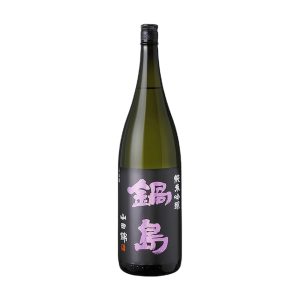 锅岛 纯米吟酿 山田锦 (紫标)