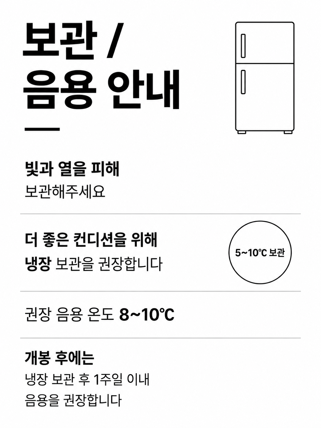 쿠보타 센쥬 긴죠 720ml