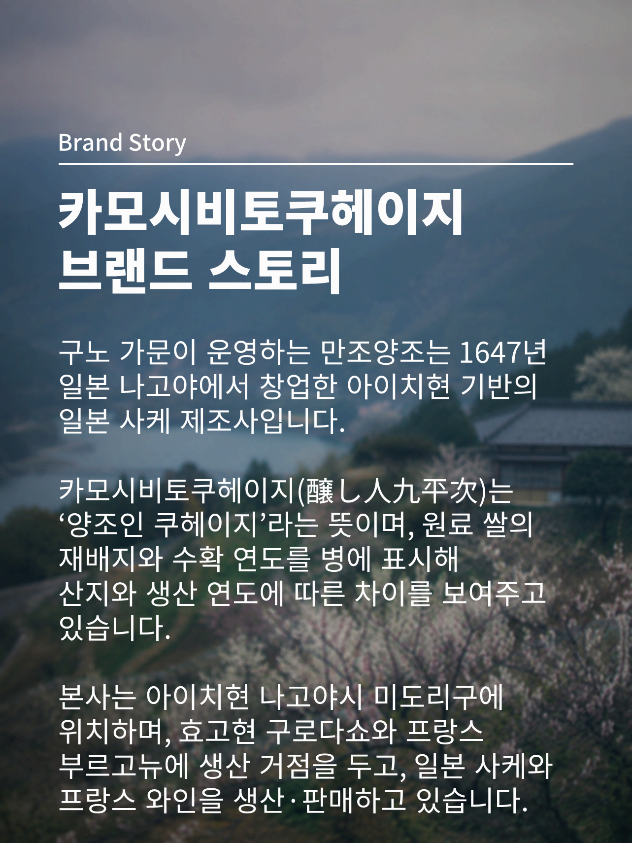 카모시비토쿠헤이지 준마이 다이긴죠 야마다니시키 720ml