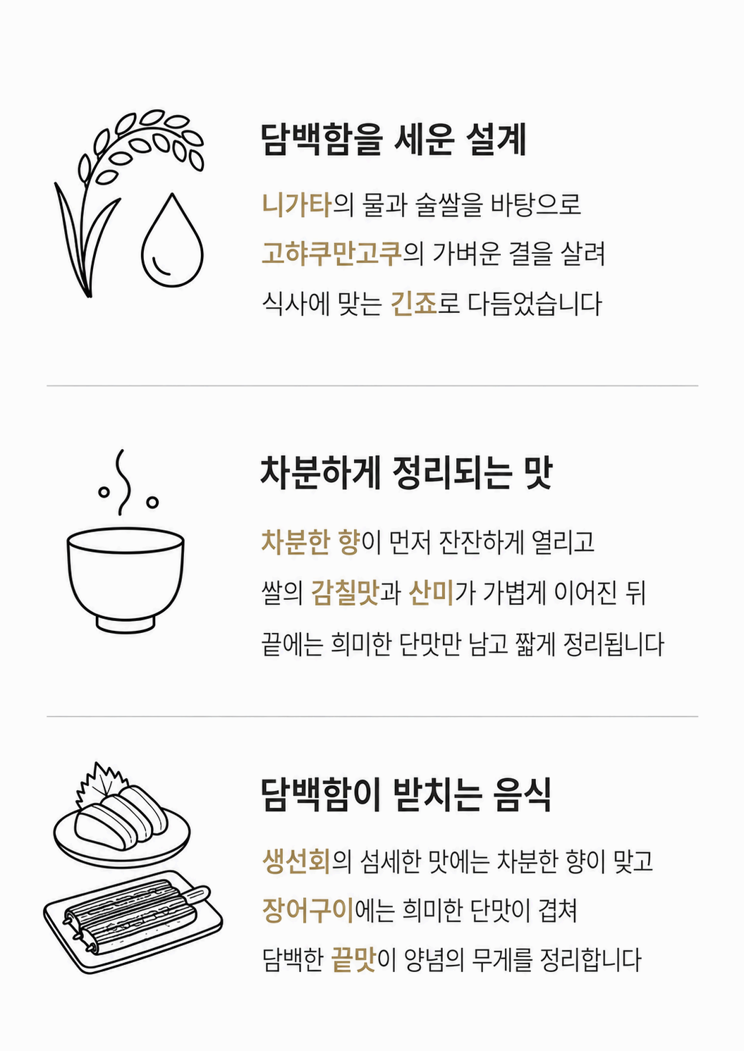 쿠보타 센쥬 긴죠 720ml