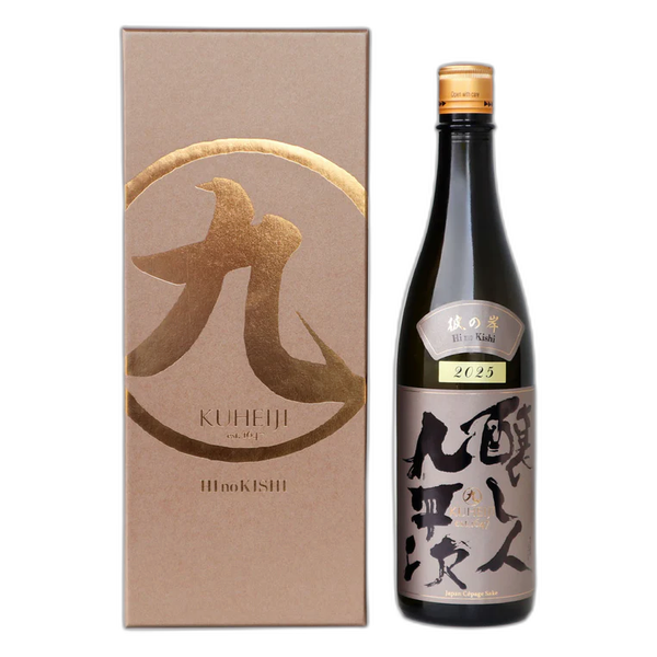 八海山 特别本酿造 720ml
