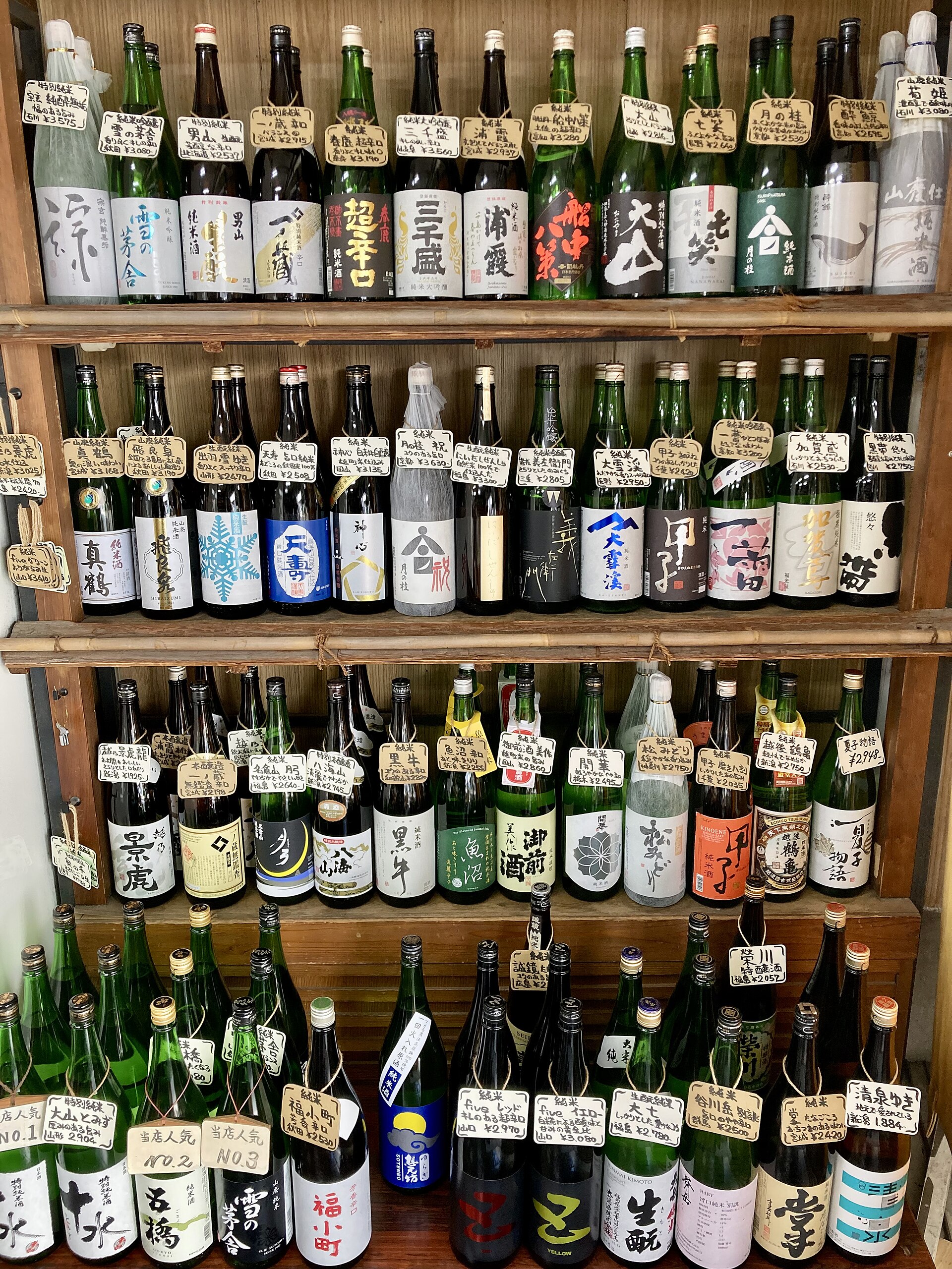 세워서 진열된 여러 사케 병