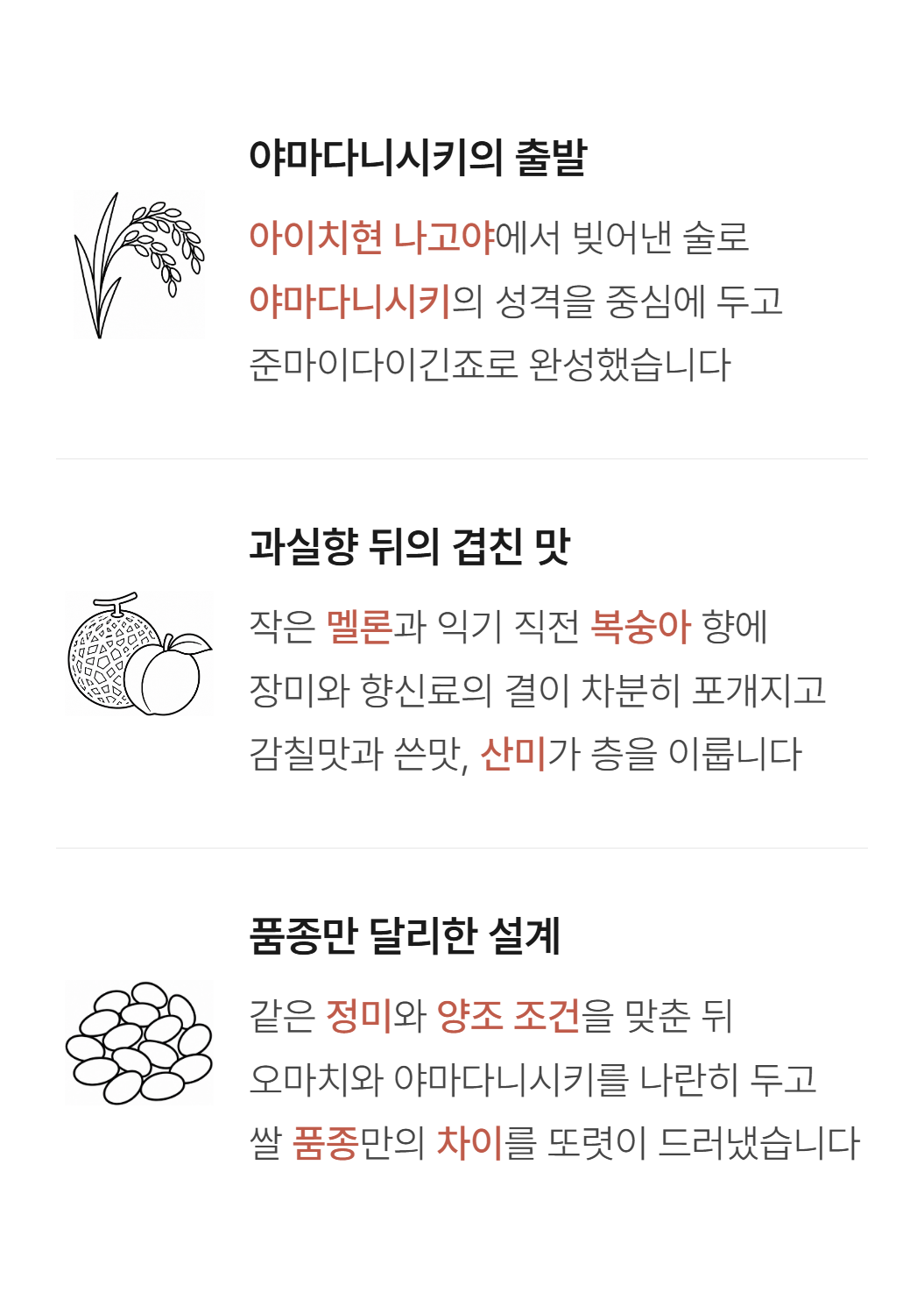 카모시비토쿠헤이지 준마이 다이긴죠 야마다니시키 720ml
