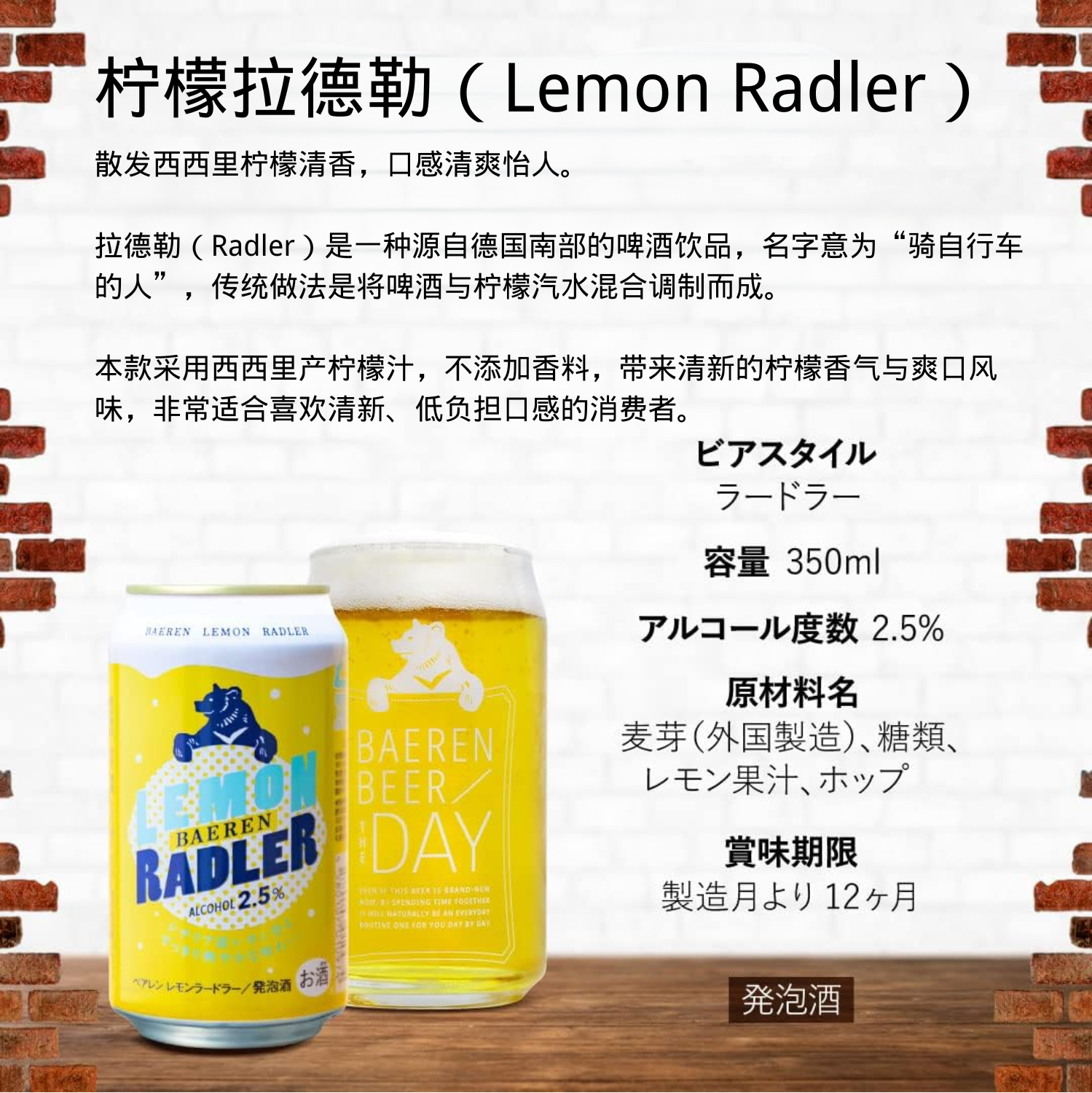 Baeren经典精酿啤酒5种6瓶 350ml×4+ 330ml×2(无杯子) - 图片 8