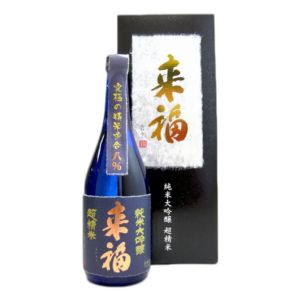 来楽 来福 純米大吟醸 超精米 720ml