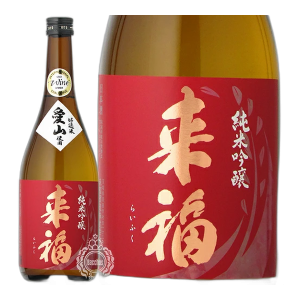 来福 純米吟醸 愛山 あいやま 火入 720ml
