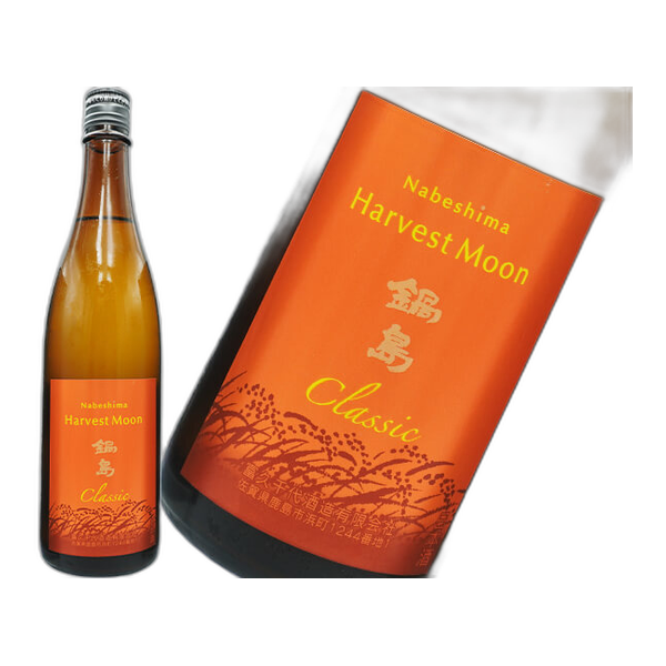 锅岛 Classic Harvest Moon 秋季冷卸纯米酒 720ml